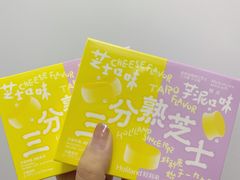 -好利来(上海长宁龙之梦店)
