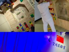 -苏州青少年科技馆