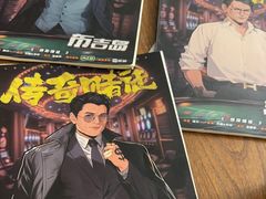 -剧狐剧本杀·月球探案馆(人民广场1号店)