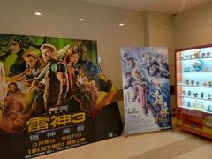 -金逸影城(武汉人信汇IMAX店)