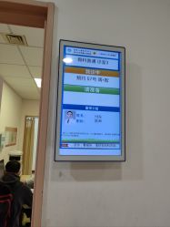 -复旦大学附属儿科医院