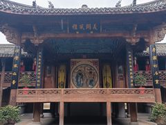 -清漾毛氏文化村