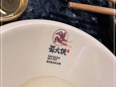 -蜀大侠火锅(寰球文化地标·总府店)