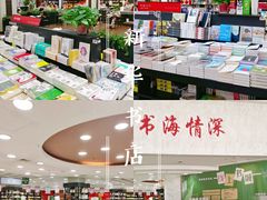 -良友书坊(安徽路店)