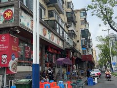 -旺角小渔村(幸福中路店)