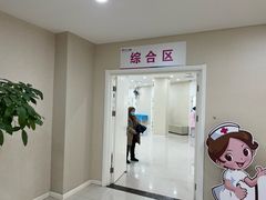 -美年大健康体检中心(太阳宫分院)