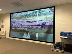 -华晨宝马铁西工厂