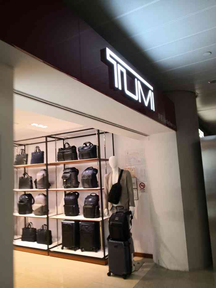 tumi(浦东国际机场t2-16号店 )-"tumi是美国的一个箱包品牌,还是非常