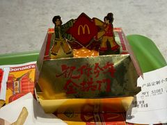 -麦当劳(未来城购物中心店)