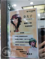 -金太子形象设计