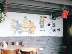 -创晶烤鸭(吴山路店)