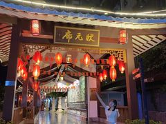 -东西巷
