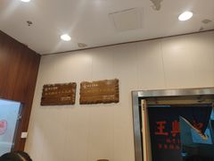 -王興記(中山路店)