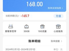 -中国移动(阳城路营业厅)