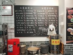 -泰宜担担面(黄泥塝总店)