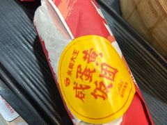 -永和大王(宜山店)