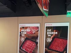 -海底捞火锅(吴中路店)