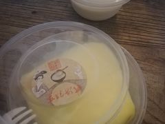 -苏妃奶酪(平江路店)