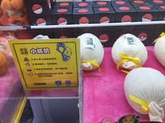 -风云再起游乐汇(皇城恒隆广场店)