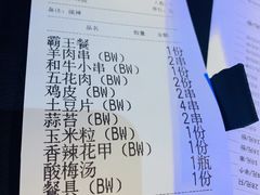 -大成海鲜烧烤·海鲜粥(长寿路店)