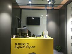-方快-照相馆(金桥国际店)