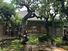 -Chom Cafe and Restaurant