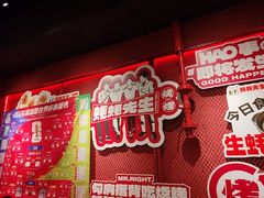 -蚝蚝先生·广式烧烤(信天广场店)