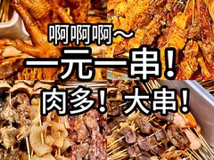 -邓姐串串香(水围店)