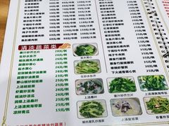 -南记食粥坊·宵夜大排档(莲花总店)
