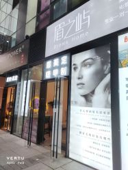 -美愈美肤MEIYU SKIN