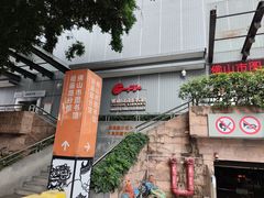 -佛山市图书馆(祖庙路分馆)