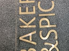 -BAKER&SPICE(安福路店)