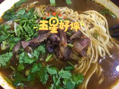 -大姨捞面(新安花园店)