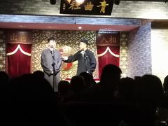 -青曲社相声(易俗街区店)