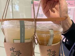 -吃茶三千(海港城店)