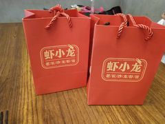 -虾小龙老长沙龙虾馆(坡子街店)