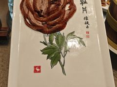 -全聚德(双井店)