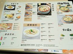 -家有好面(静安大融城店)