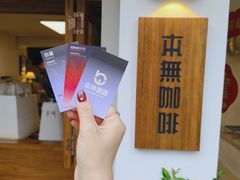 -本無咖啡·BeanWood Coffee