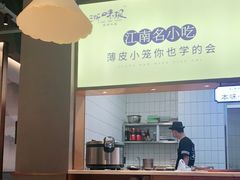 -浙味观杭州海鲜面(钱江新城高德置地店)