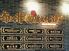 -民信老铺(双皮奶博物馆店)