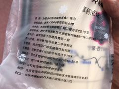 -宁茶·西宁特色奶茶(北家姓总店)