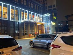 -楚禾宴·家宴(光谷大道店)