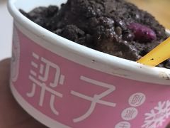 -梁子刨冰王&梁小糖(王顶堤店)