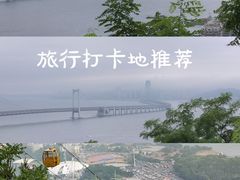 -莲花山观景台