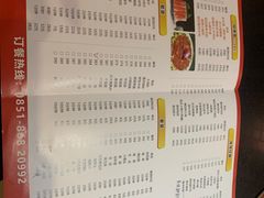 -渝大狮毛肚老火锅(普陀店)