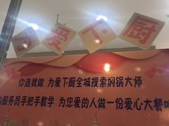-黄记煌三汁焖锅(新世纪广场店)