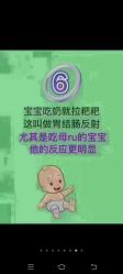 -琅悦月子会所(香格里拉旗舰店)
