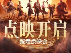 -巨幕影城(光谷广场资本大厦店)