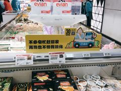 -盒马鲜生(189购物中心店)